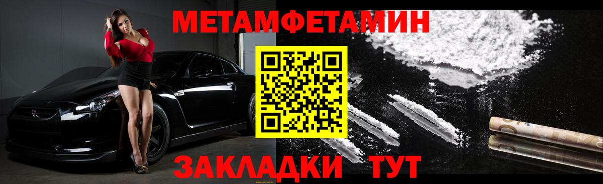 АМФЕТАМИН  АМФЕТАМИН  Переславль-Залесский  Amphetamine 97%  Вход с VPN 