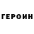 Amphetamine Розовый Sirius Hasn't