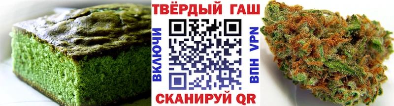 Печенье с ТГК марихуана Переславль-Залесский