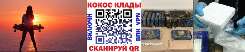 Кокаин Колумбийский  закладки  Переславль-Залесский 