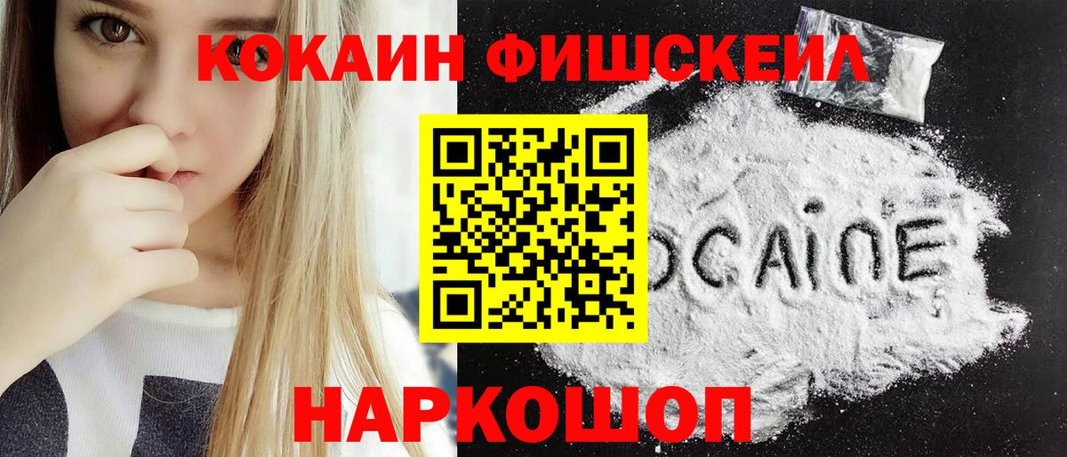 Cocaine VHQ Переславль-Залесский