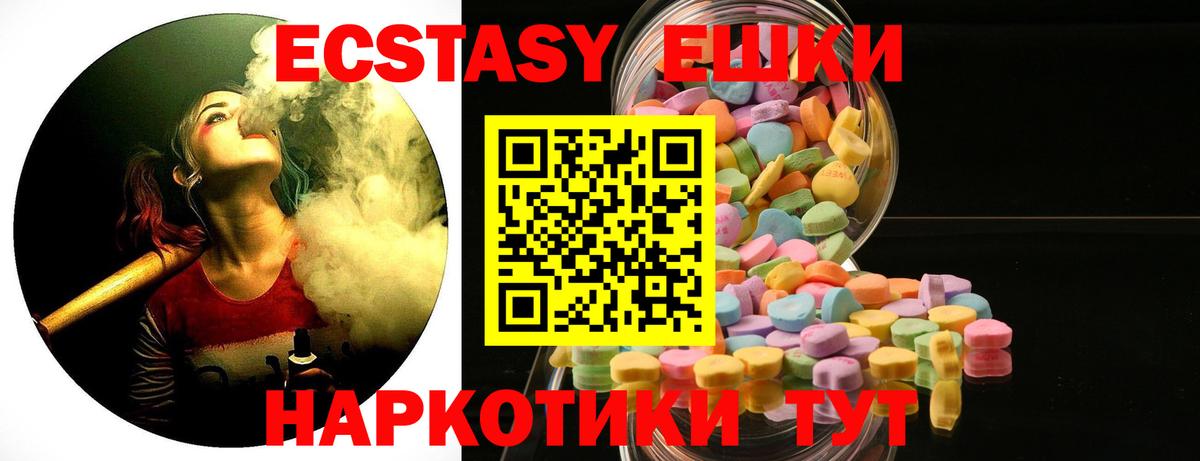 Экстази louis Vuitton Переславль-Залесский