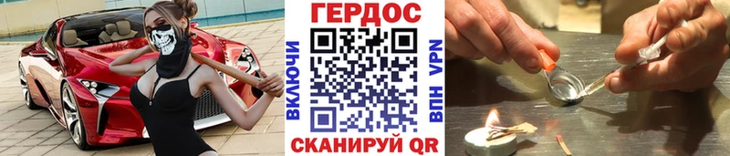 hydra   Переславль-Залесский  ГЕРОИН афганец 