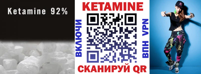где купить наркоту Переславль-Залесский КЕТАМИН VHQ