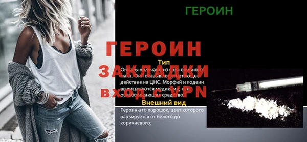 гашик Нязепетровск