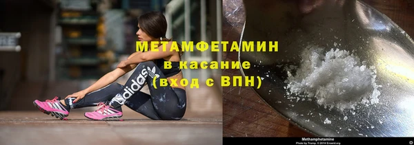 гашик Нязепетровск