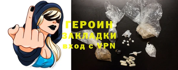 гашик Нязепетровск