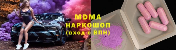 гашик Нязепетровск