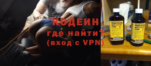 гашик Нязепетровск