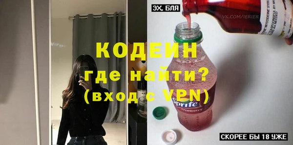 гашик Нязепетровск