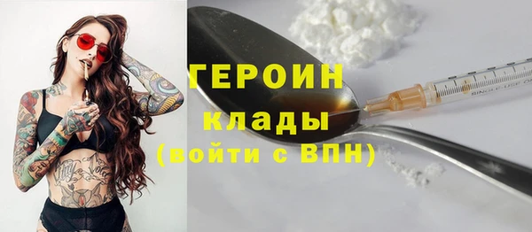 гашик Нязепетровск