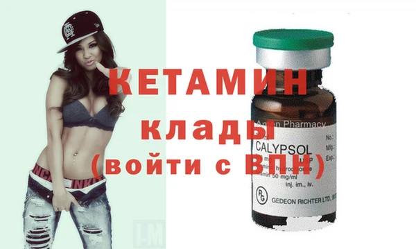 гашик Нязепетровск