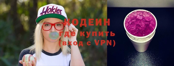 гашик Нязепетровск