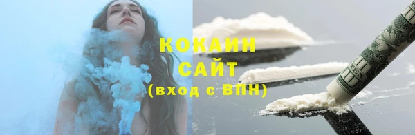 гашик Нязепетровск