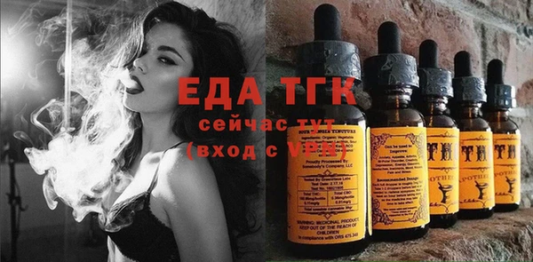 гашик Нязепетровск