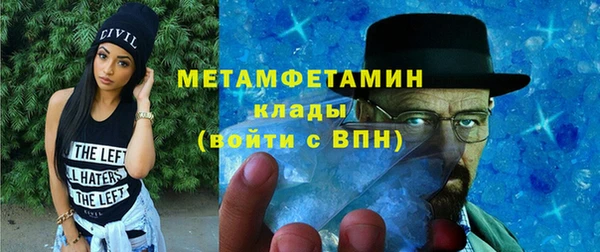 гашик Нязепетровск