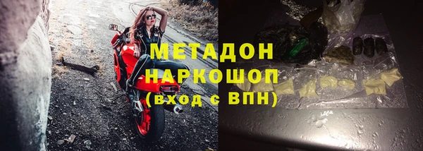jwh Воткинск
