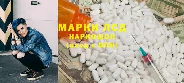 гашик Нязепетровск