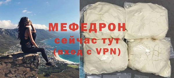 гашик Нязепетровск