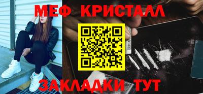 мдма Туймазы