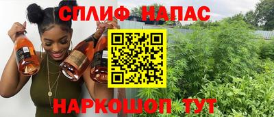 прущая мука Тулун
