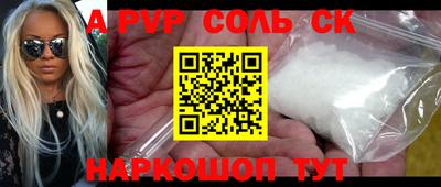 прущая мука Тулун