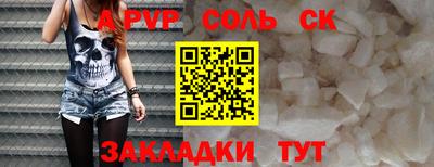прущая мука Тулун