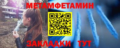 мдма Туймазы