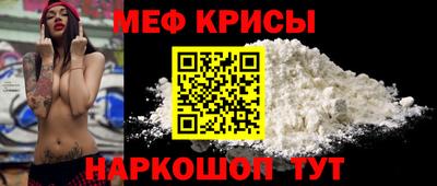 прущая мука Тулун