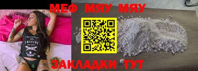 прущая мука Тулун