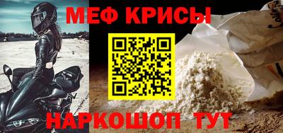 прущая мука Тулун