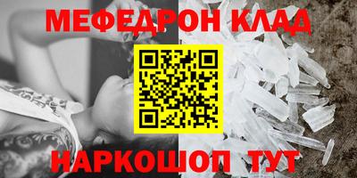 прущая мука Тулун