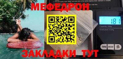 мдма Туймазы