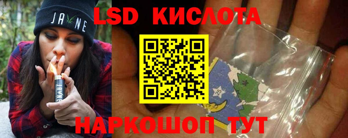 Лсд 25 экстази ecstasy  Вход с VPN  LSD-25 экстази ecstasy  Переславль-Залесский 