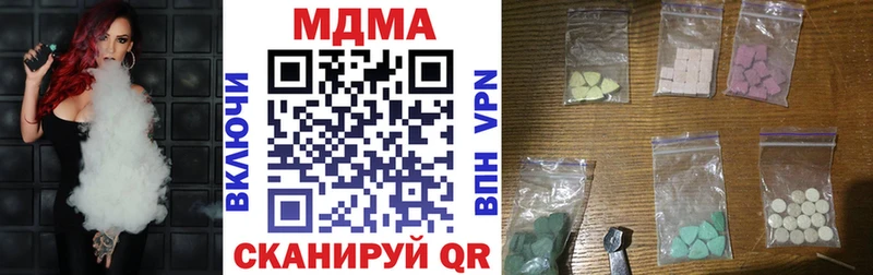 МДМА crystal  Переславль-Залесский 