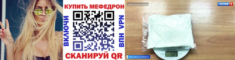дарнет шоп Переславль-Залесский Меф mephedrone