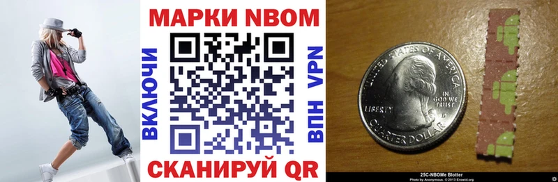 Марки NBOMe 1500мкг  сколько стоит  kraken рабочий сайт  Переславль-Залесский 