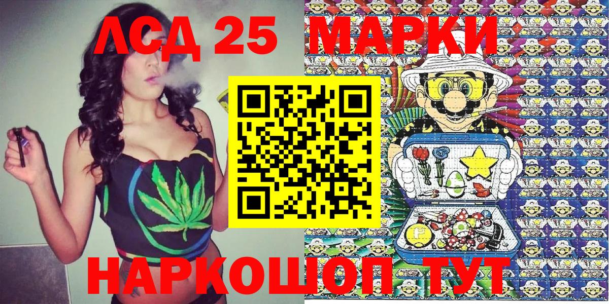 Наркотические марки 1500мкг  Вход с VPN  купить   Переславль-Залесский 