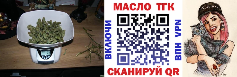 купить наркотики цена  Переславль-Залесский  Дистиллят ТГК THC oil 