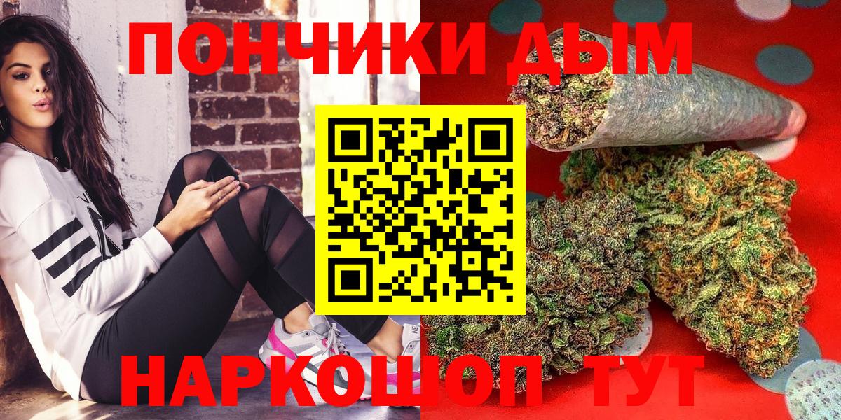 Переславль-Залесский  Бошки Шишки планчик  Вход с VPN  Марихуана MAZAR  Шишки марихуана ГИДРОПОН  Бошки марихуана семена 